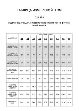 VILATTE / Легкие брюки палаццо изо льна с вискозой  фото 3