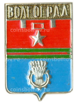 Значок Волгоград