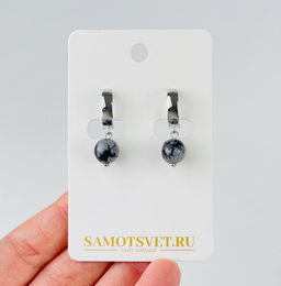 Серьги из снежного Обсидиана