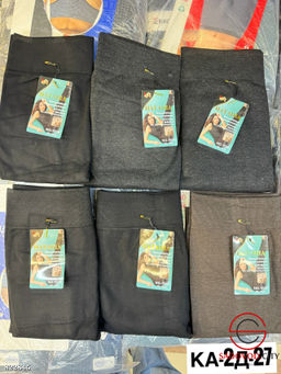 Лосины женские утепленные