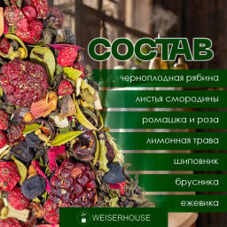 С легким паром . Зеленый Ароматизированный