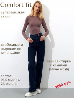 Женские джинсы арт. 19825 - F5 фото 10