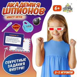 Настольная игра-квест Академия шпионов, 2-5 игроков, 6+ - Лас играс kids фото 18