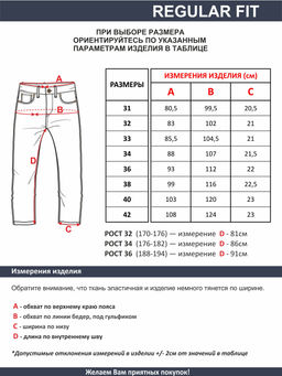 Мужские джинсы F5