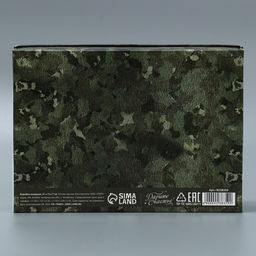 Коробка подарочная складная, упаковка, 23 февраля, 21?15?7 см