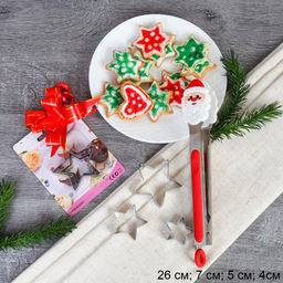 Подарочный набор Щипцы металл силикон 26 см + формочки для печенья/ QT- 907 /уп/ Новогодний