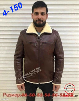 Зимние кожаные мужские куртки