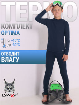 Лонгслив+кальсоны 2ПНК3920037