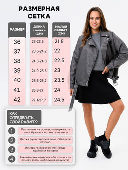 Ботинки EDART 305.927bl. Вакса черная+черная замша/байка  фото 9