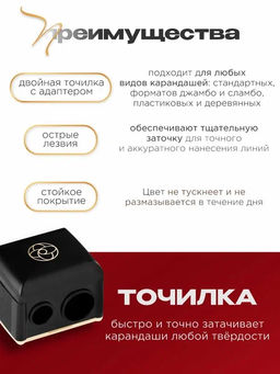 Точилка двойная для косметических карандашей EXPERTA - Ninelle фото 3