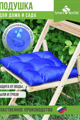 Подушка на сиденье Альфа, р.40х40см - Comfort life фото 18