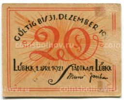 20 пфеннигов 1921 года Германия Нотгельд  Любек