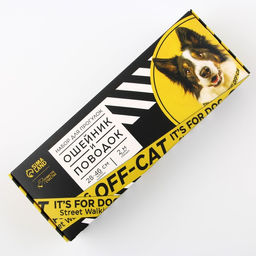 Набор OFF-CAT, застёжка - фастекс, поводок 2 м и ошейник 28-46 см - Пушистое счастье фото 8