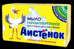 АИСТЕНОК мыло Хозяйственное д/детских вещей 200гр