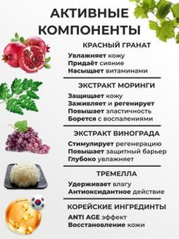 Подарочный набор омалаживающих средств с красным гранатом, 6 в 1 - Zhiduo фото 2