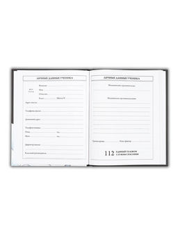Дневник школьный для 5-11 класса, в твердой обложке, 48 л., Black