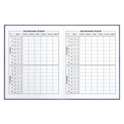 Дневник школьный арт. 60120 СУПЕР МЫШЬ / интегральная (мягкая), А5+, 48 л., конгрев, выборочный УФ-лак, матовая ламинация, печать в одну краску, универсальная шпаргалка/