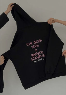 Худи, Артикул: 130416 - Liketon фото 2