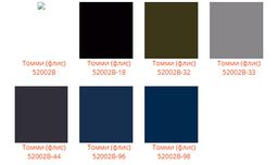 Шапка Томми (флис) - Ferz фото 2