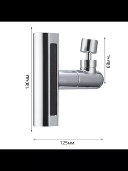 Насадка на кран 60263