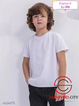 Футболка детская из хлопка