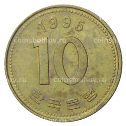 10 вон 1995 года Южная Корея