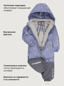 Комбинезон 8м0526 деним/серый