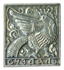 Значок Суздаль