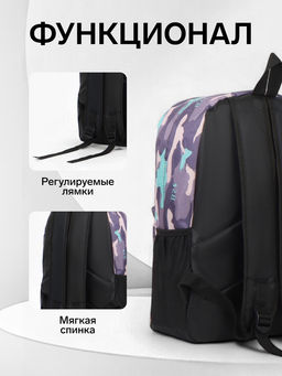 Рюкзак школьный на молнии, с карманами, с принтом, размер 30?13?42 см, тёмно-синий/чёрный