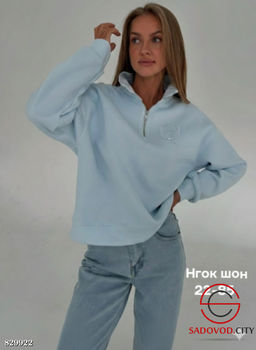 Кофта женская на полузамке