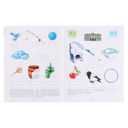 Цена за 2 шт. Тетрадь для обучения грамоте детей дошкольного возраста №3, Нищева Н.В., 2022