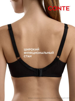 CONTE NATUREL RB6121 Бюстгальтер с мягкой чашкой на каркасах - Conte elegant фото 15