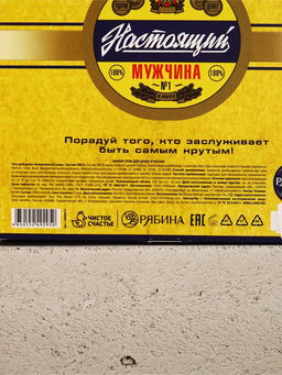 Подарочный набор: гель для душа «Пиво» 250 мл, носки мужские, Чистое счастье