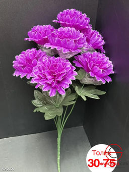 Искусственные цветы, 60 см.