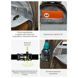 RU-533-2 Рюкзак - Grizzly фото 37