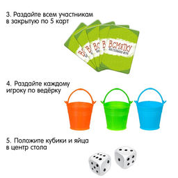 Настольная игра для детей «Всмятку», 2-5 игроков, 7+