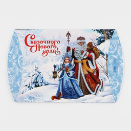 Цена за 3 шт. Коробка новогодняя складная фигурная «Дед Мороз и Снегурочка», 26 х 19 х 4 см