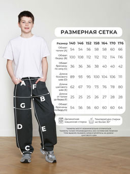 Джинсы-бананы для мальчиков