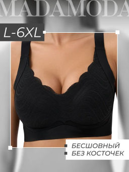 BFS0906 Бюстгальтер