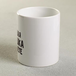 Кружка чайная керамическая Лучшая бабушка, 320 мл