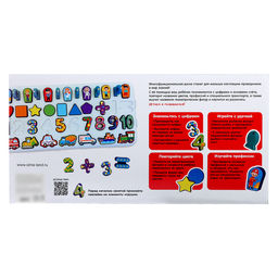 Развивающий бизиборд Профессии и транспорт - Iq-zabiaka фото 11