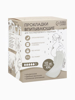 Прокладки послеродовые, размер XXL, длина 32 см, 10 шт., M&B