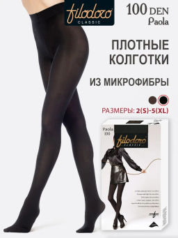 Колготки Paola 100 (40/1) - nero