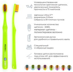 Ортодонтическая зубная щетка PESITRO 6580 ortho (щетина: полиэстер, мягкая,d 0.10mm, 6580 щетинок)  фото 2