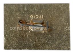 Значок Пятигорск