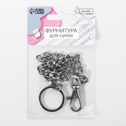 Цена за 3 шт. Кольцо для брелока на цепочке, с карабином, d = 28 мм, 39 см, цвет серебряный