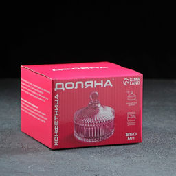 Конфетница Доляна «Царская», 550 мл, 13.5×15 см, с крышкой, стекло, прозрачная