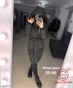 Куртка женская с капюшоном