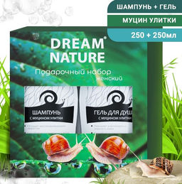 Ж Dream Nature Набор с Муцином улитки (Гель/душ 250мл+Шампунь 250мл).10