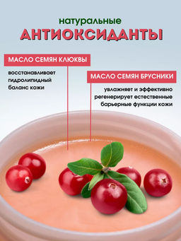 Крем-парафин DETOX complex с маслами семян Клюквы и Брусники Kapous, 300 мл - Kapous professional фото 3